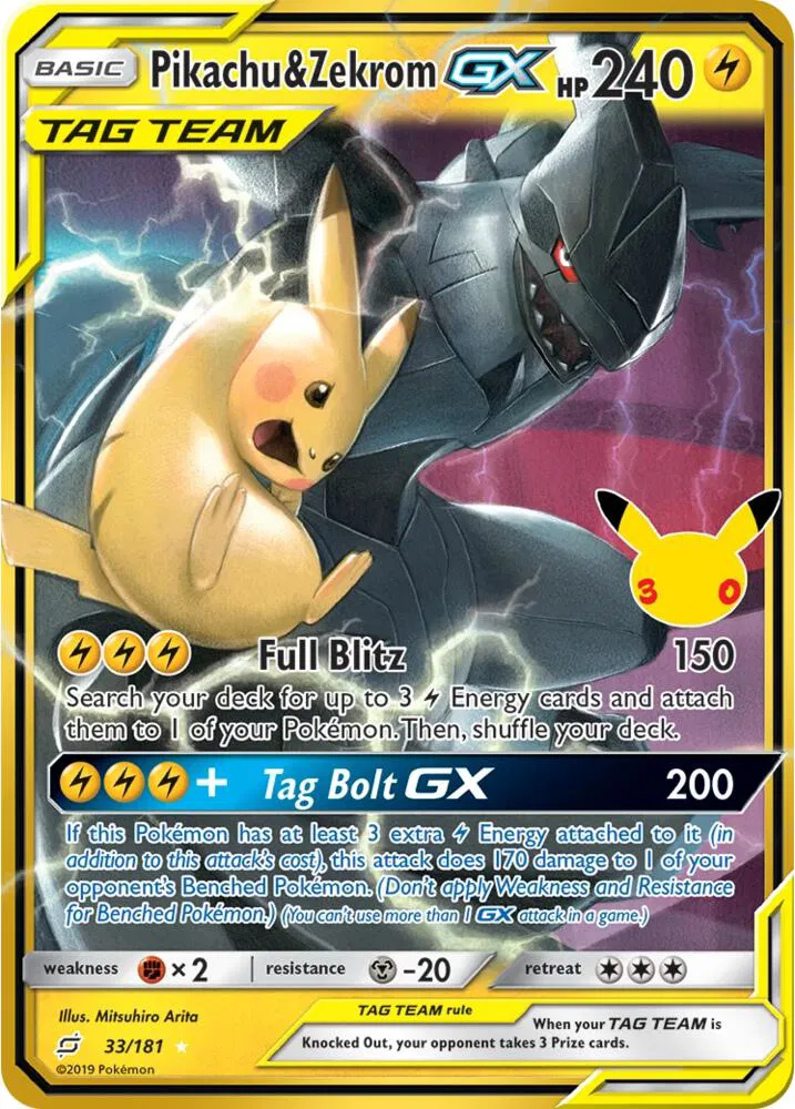 Pikachu & Zekrom GX  missing card thumbnail