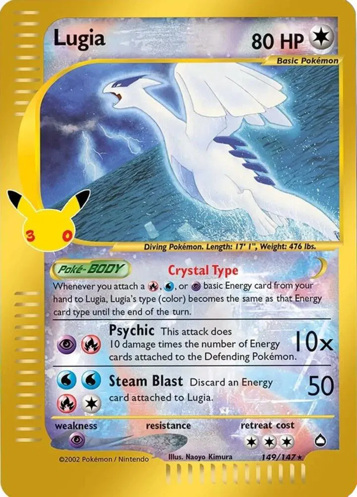 Lugia  missing card thumbnail