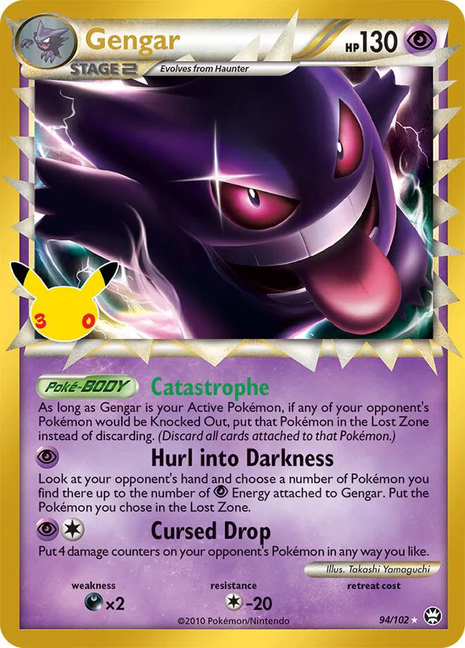 Gengar (Prime)  missing card thumbnail