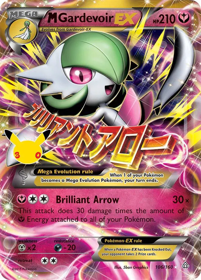 M Gardevoir EX 