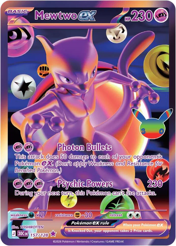 Mewtwo ex 
