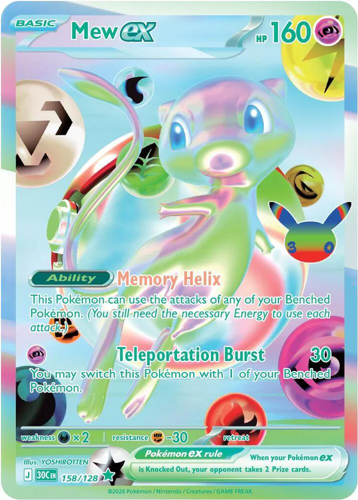 Mew ex card thumbnail