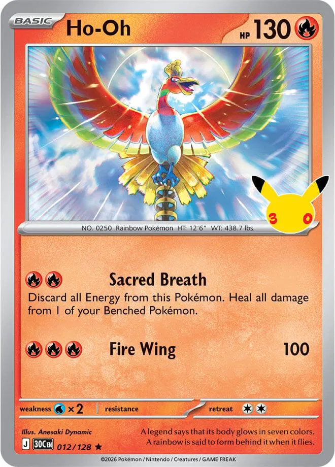 Ho-Oh 