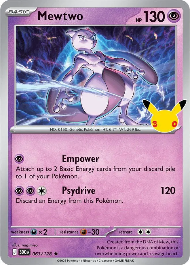 Mewtwo 