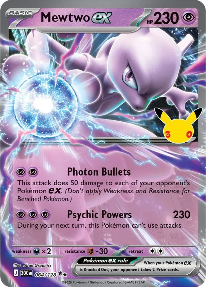 Mewtwo ex  