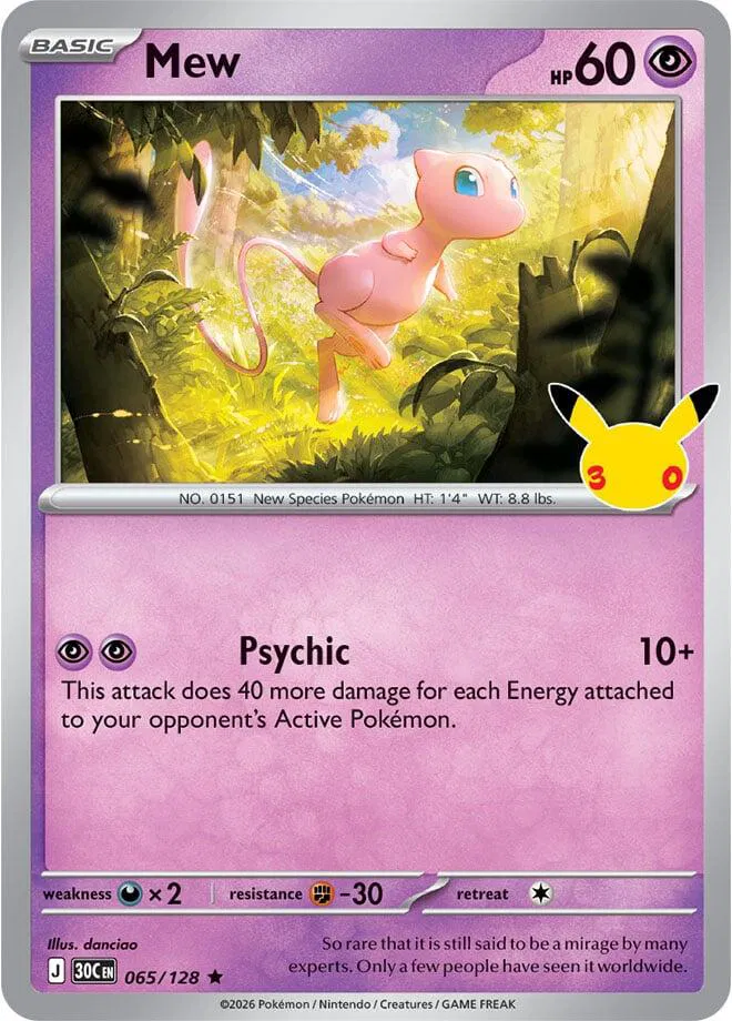Mew 