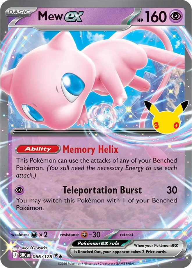 Mew ex  