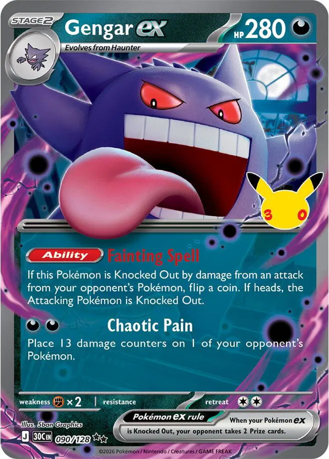 Gengar ex 