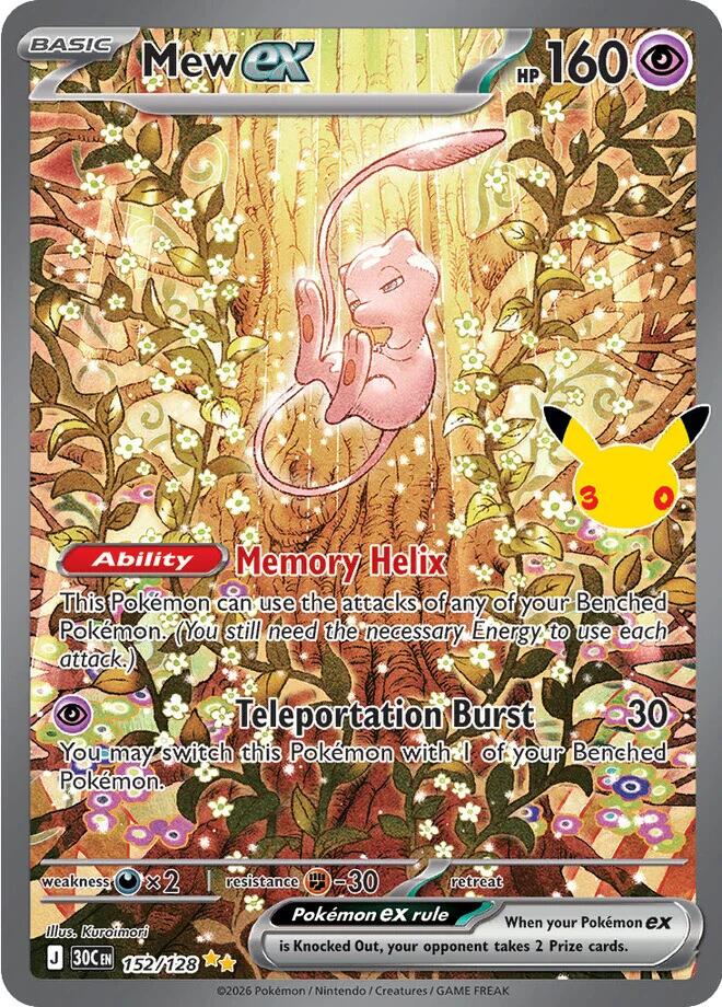 Mew ex   card thumbnail
