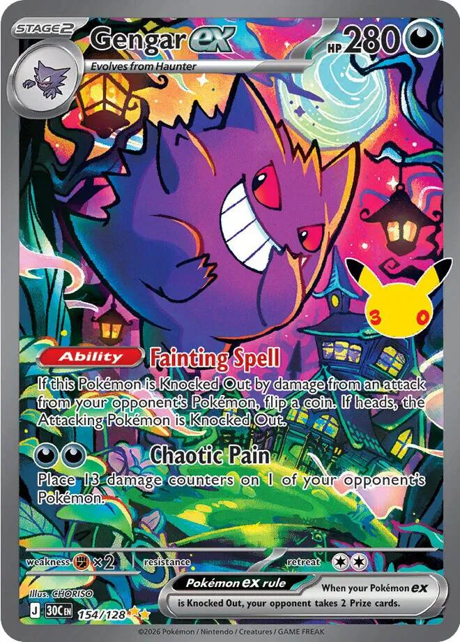 Gengar ex card thumbnail