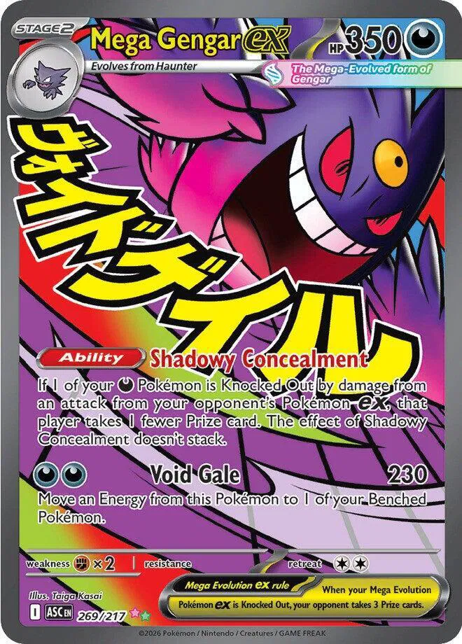 Mega Gengar ex 