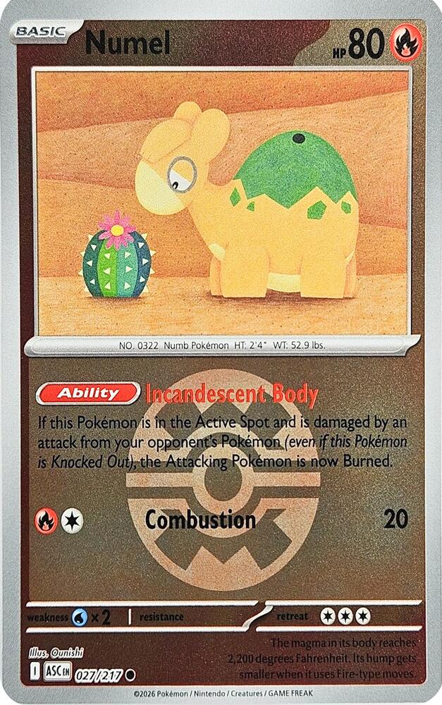 Numel (Quick Ball) 