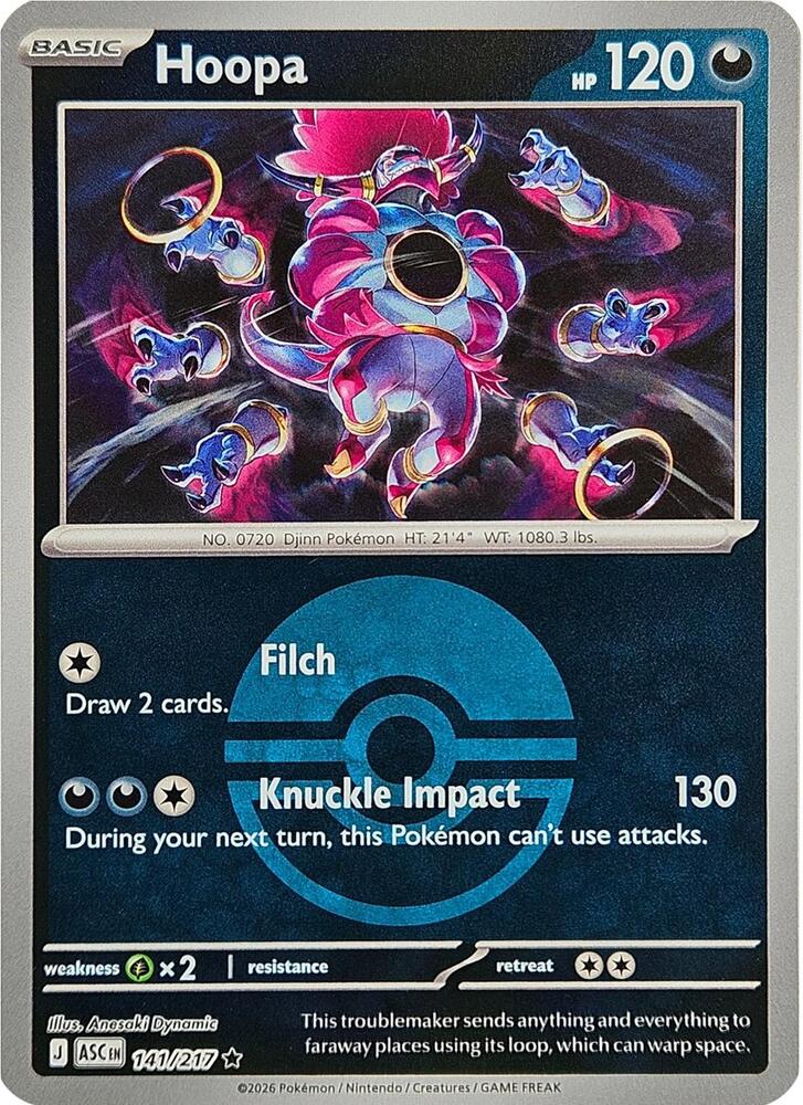 Hoopa (Poke Ball) 