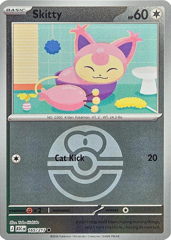 Skitty (Love Ball) 
