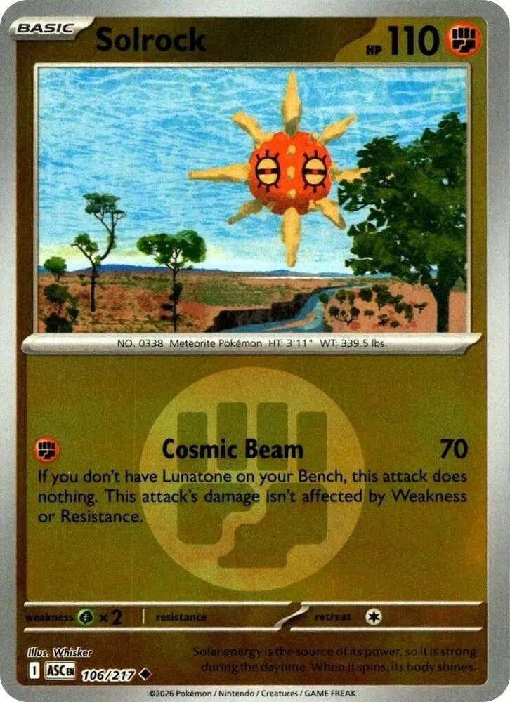 Solrock (Energy Symbol Pattern) 