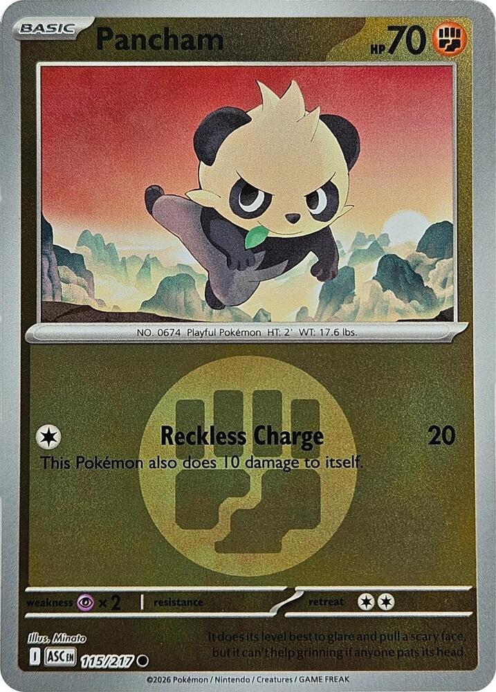Pancham (Energy Symbol Pattern) 