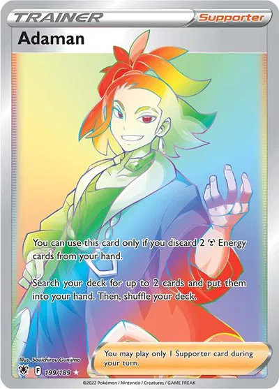 Adaman (Secret) 