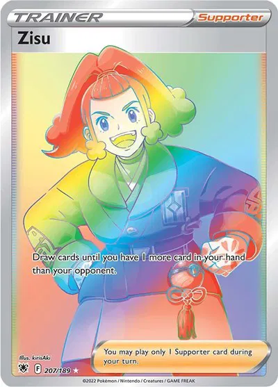 Zisu (Secret) 