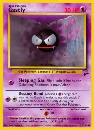 Gastly 
