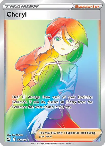 Cheryl (Secret) 