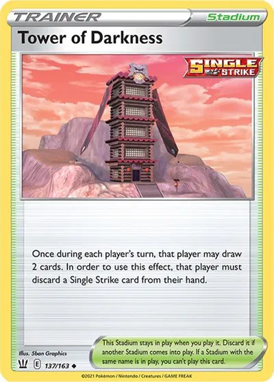 Tower of Darkness 