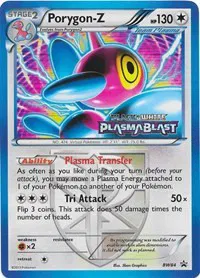 Porygon-Z  (Prerelease) 