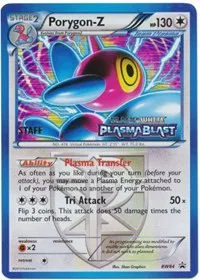 Porygon-Z  (Staff Prerelease) 