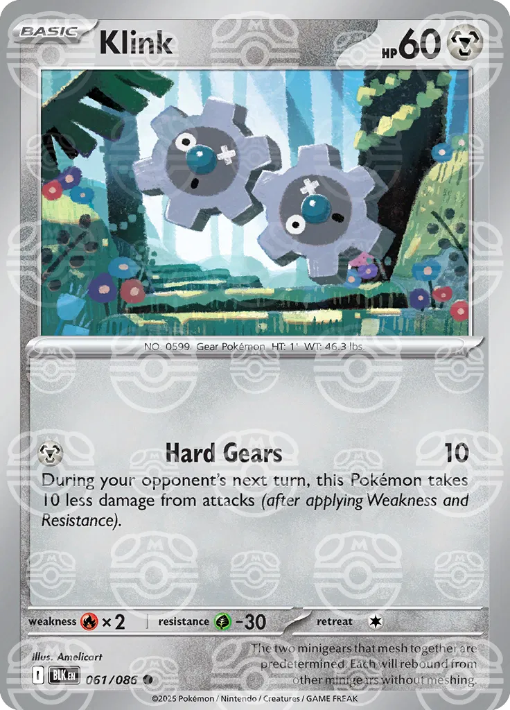 Klink (Master Ball Pattern) 