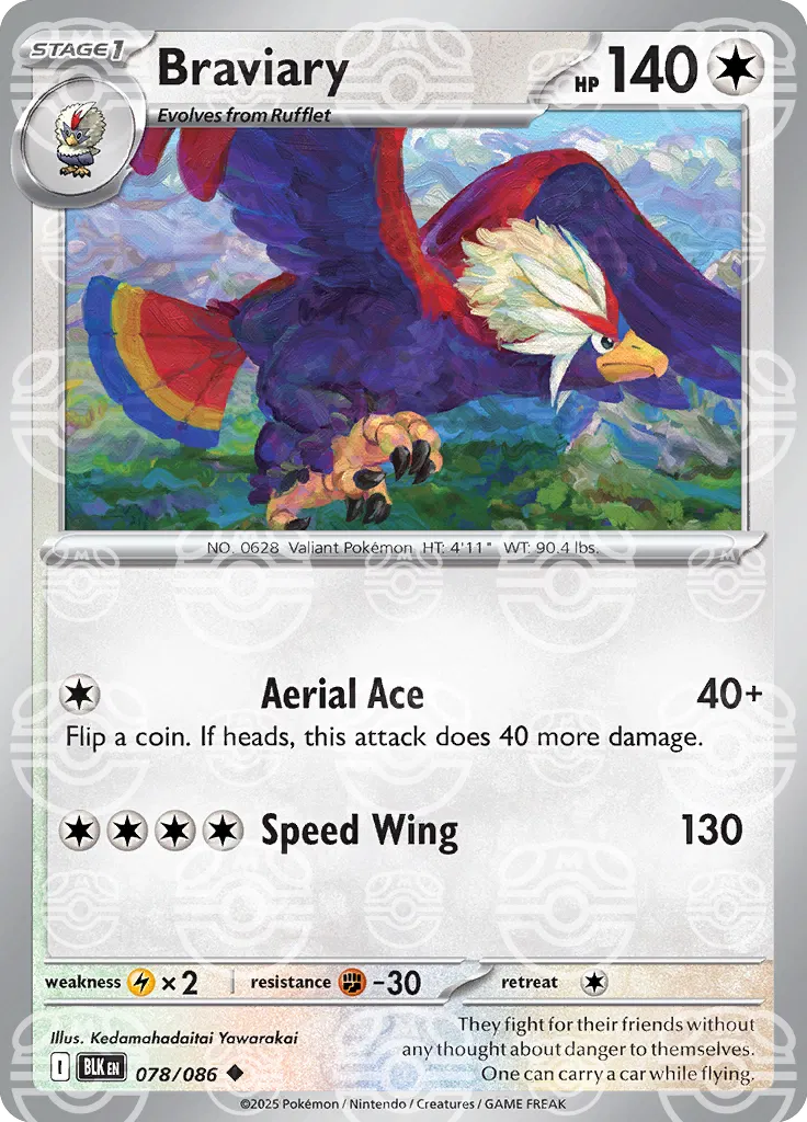 Braviary (Master Ball Pattern) 