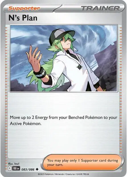 N's Plan 