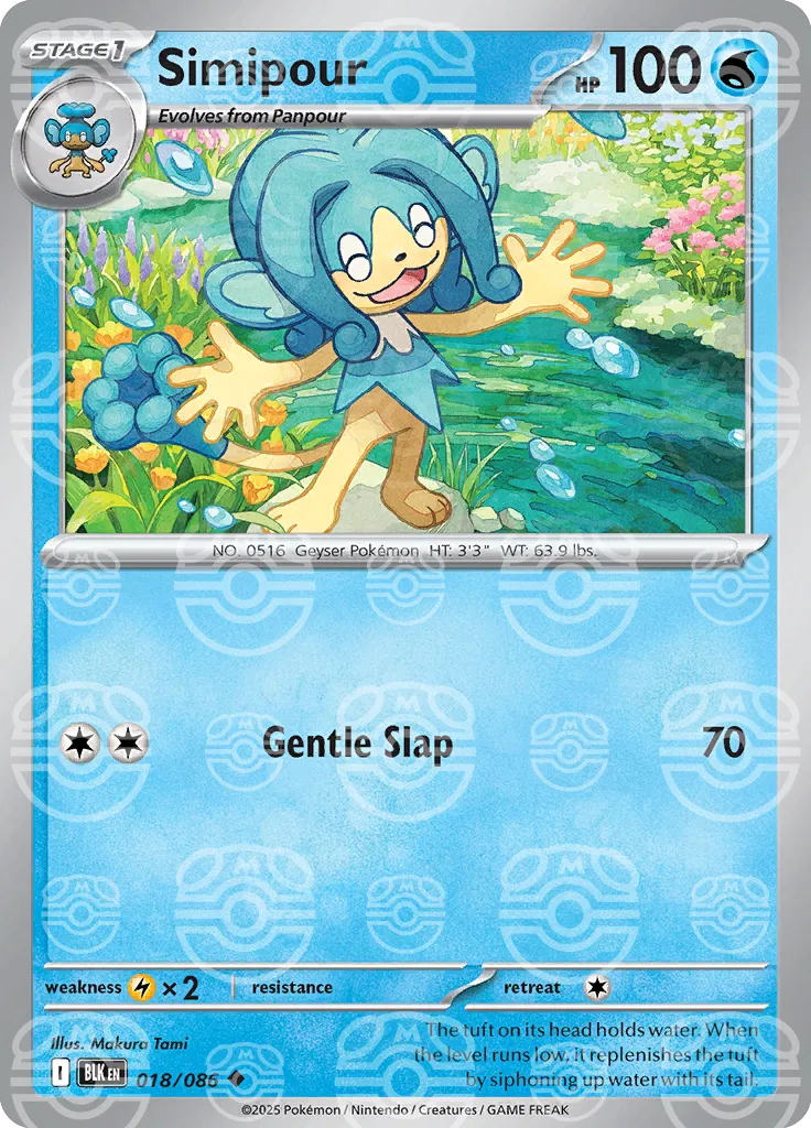 Simipour (Master Ball Pattern) 
