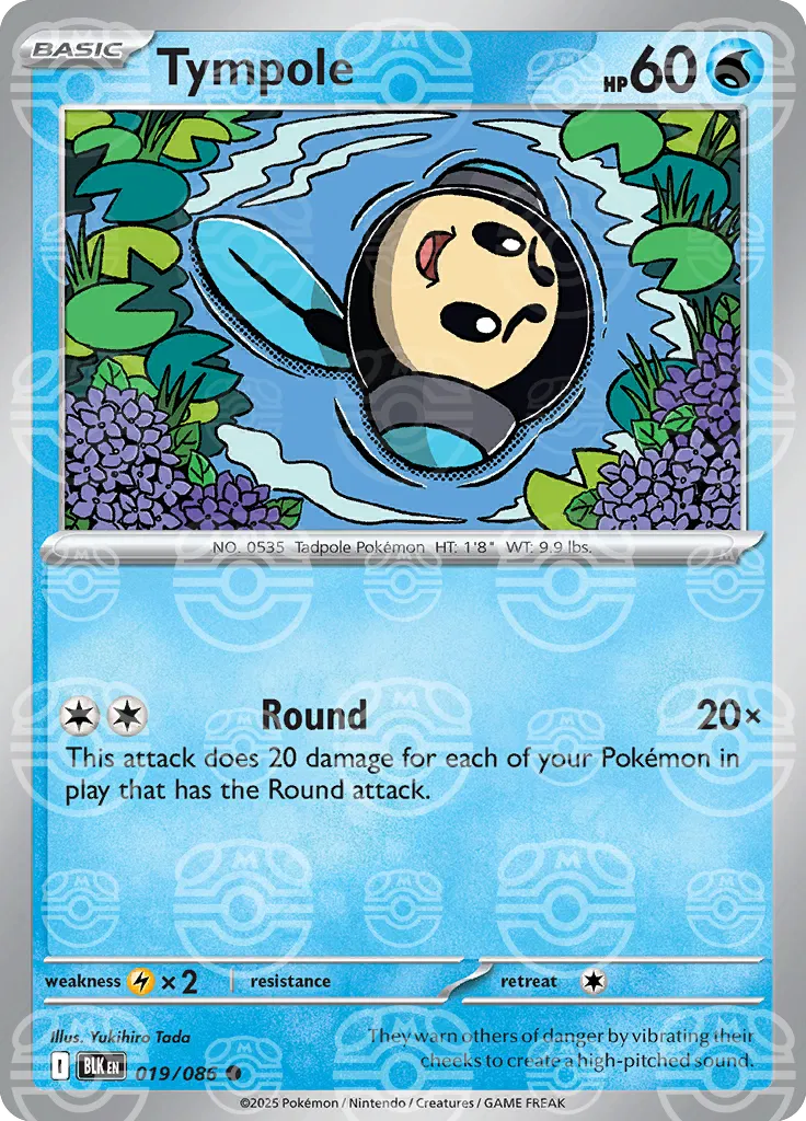 Tympole (Master Ball Pattern) 