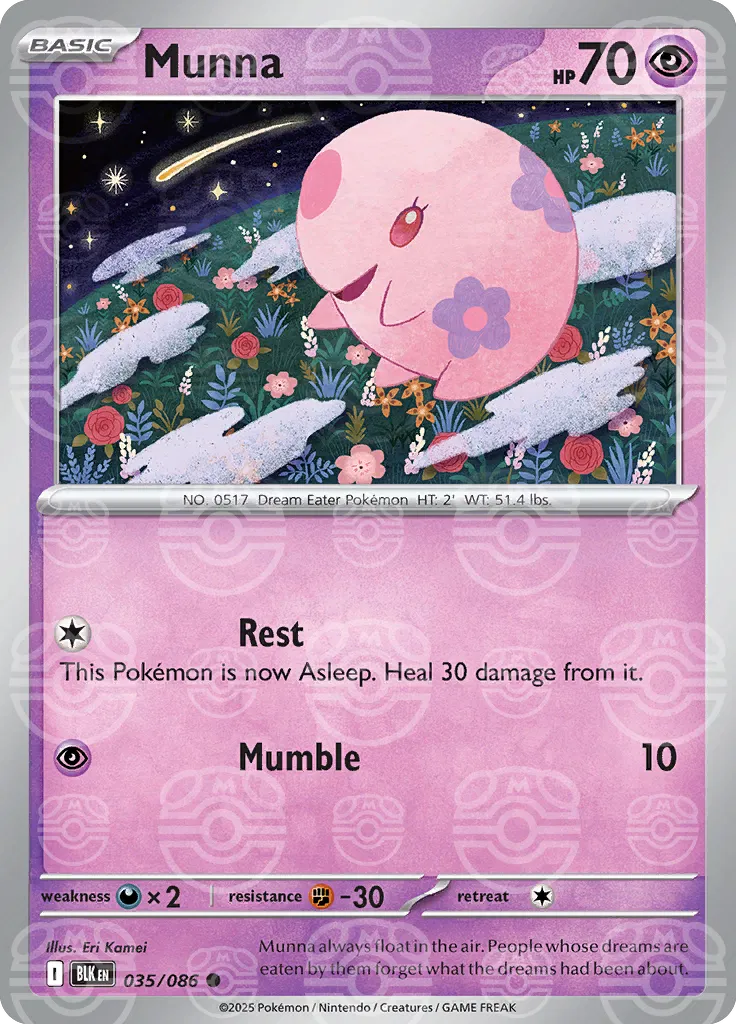 Munna (Master Ball Pattern) 