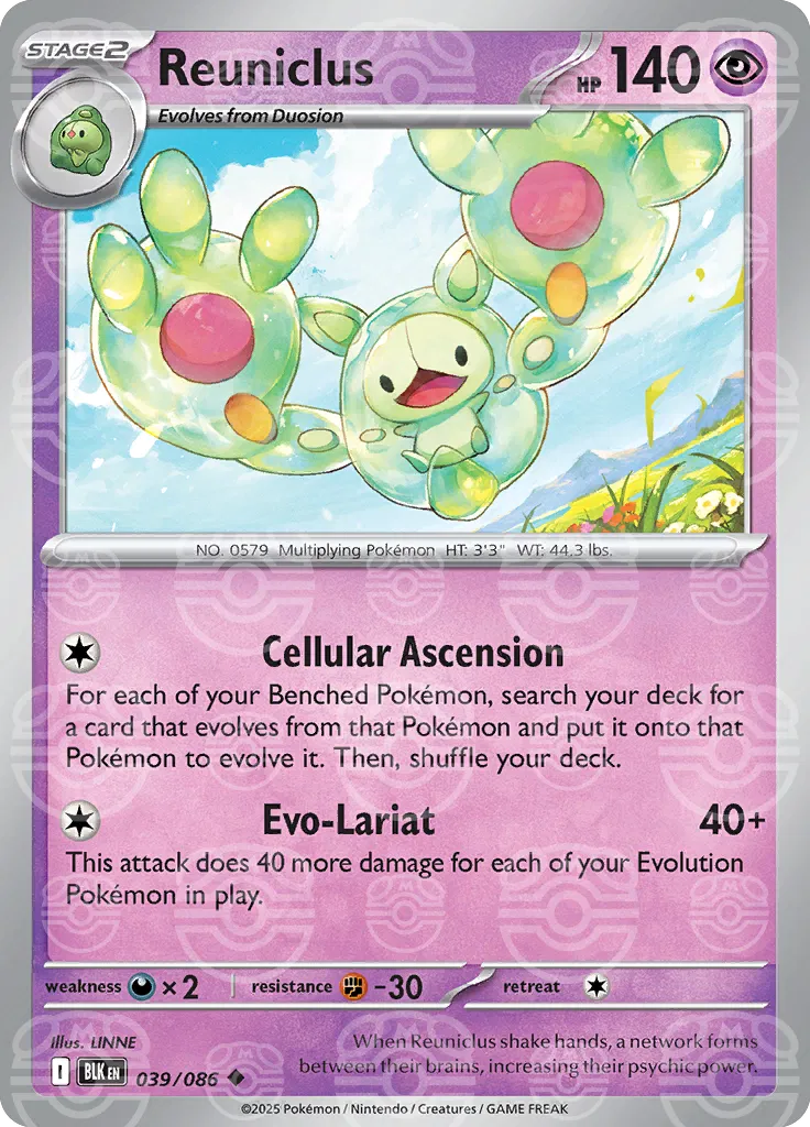 Reuniclus (Master Ball Pattern) 