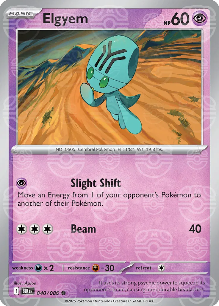 Elgyem (Master Ball Pattern) 