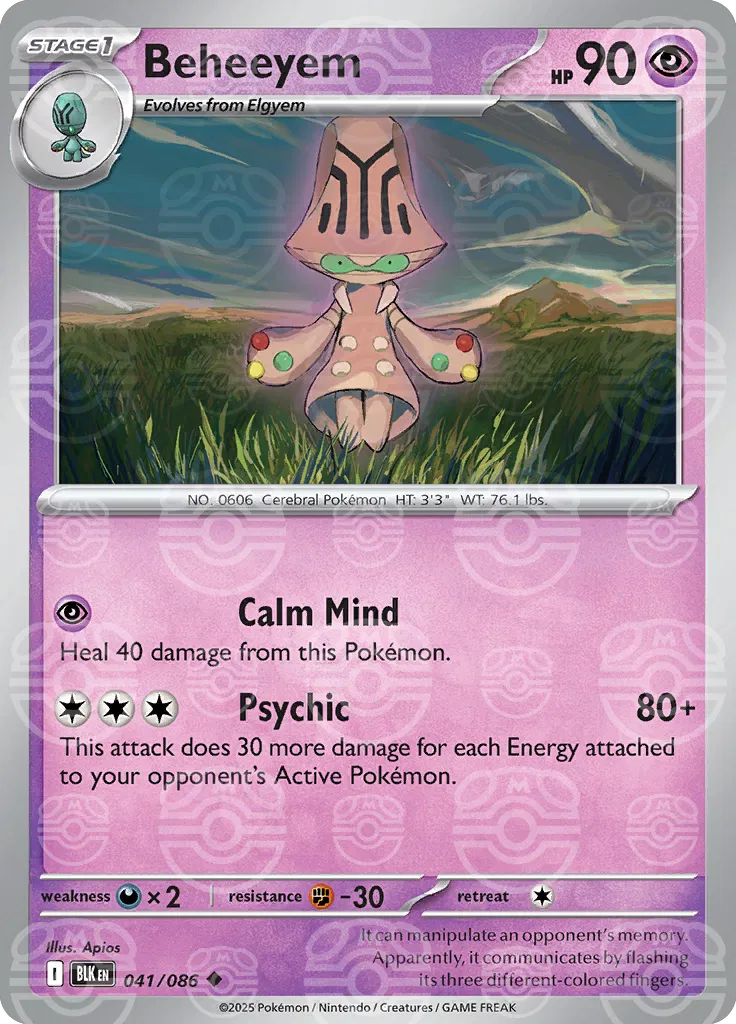 Beheeyem (Master Ball Pattern) 