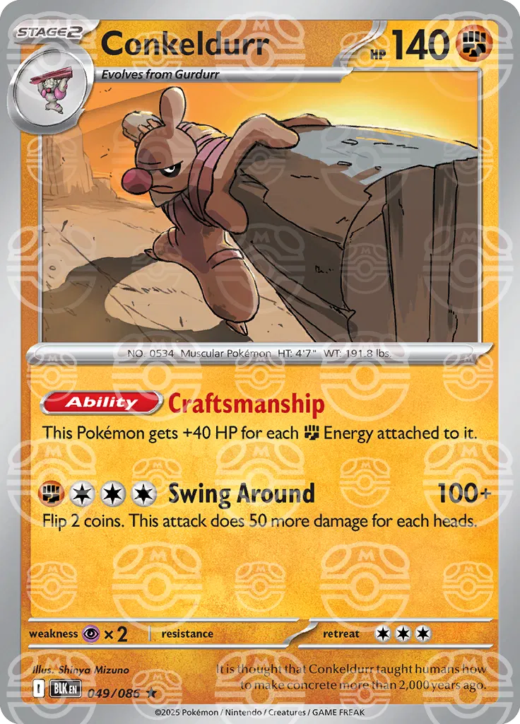 Conkeldurr (Master Ball Pattern) 