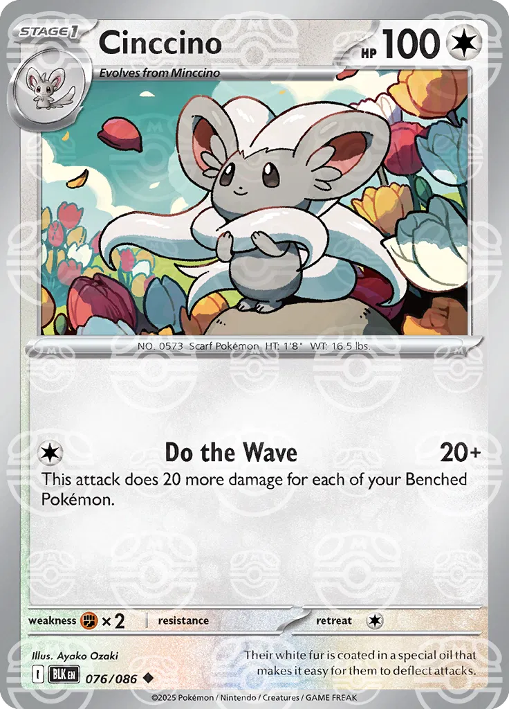 Cinccino (Master Ball Pattern) 