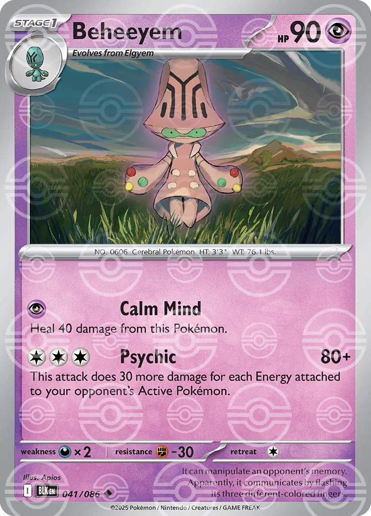 Beheeyem (Poke Ball Pattern) 