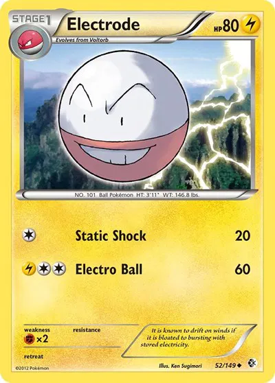 Electrode 