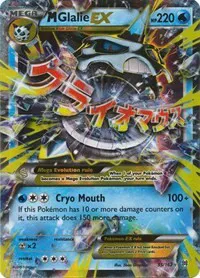 M Glalie EX 