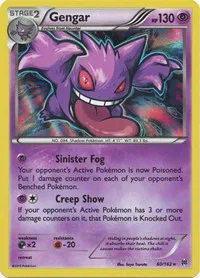 Gengar 