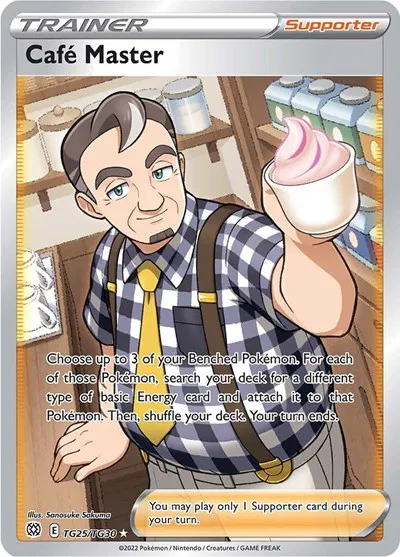 Cafe Master 