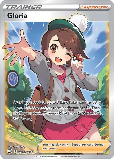 Gloria 