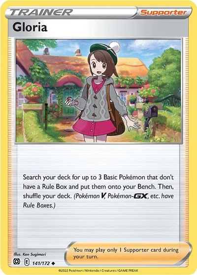 Gloria 