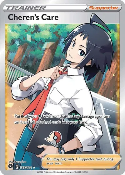Cheren's Care (Full Art) 