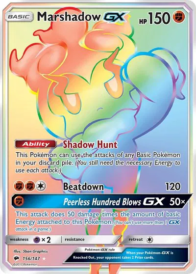Marshadow GX (Secret) 