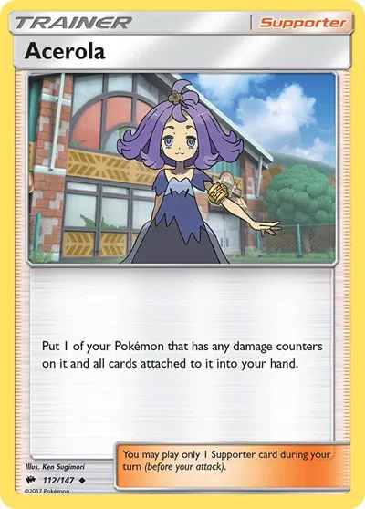Acerola 