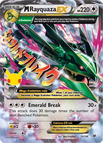 M Rayquaza EX 