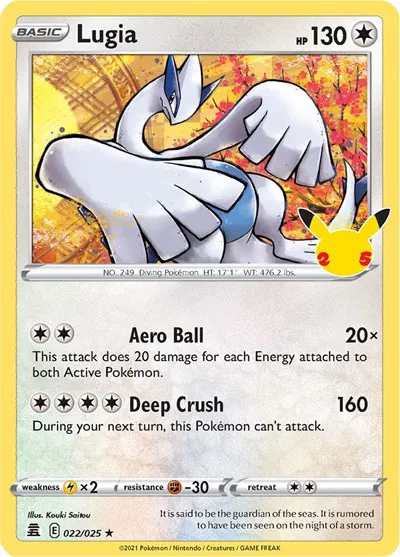 Lugia 